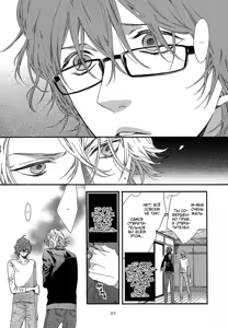 Page 44 of Zutto Isshou ni Kurashimashou | Давай всегда жить вместе - preview thumbnail