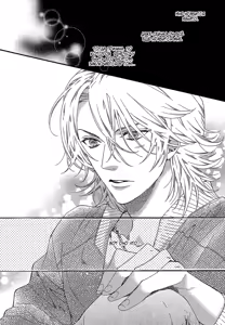 Page 47 of Zutto Isshou ni Kurashimashou | Давай всегда жить вместе - preview thumbnail