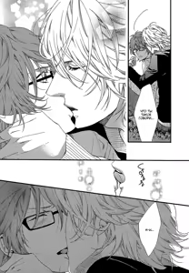 Page 52 of Zutto Isshou ni Kurashimashou | Давай всегда жить вместе - preview thumbnail