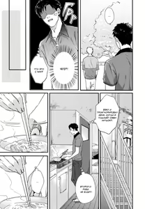 Page 104 of Kocchi Muite, Ai | Подойди ближе, любовь - preview thumbnail