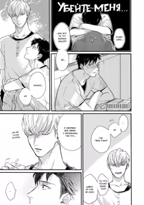 Page 150 of Kocchi Muite, Ai | Подойди ближе, любовь - preview thumbnail