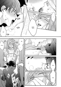 Page 167 of Kocchi Muite, Ai | Подойди ближе, любовь - preview thumbnail