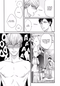 Page 20 of Kocchi Muite, Ai | Подойди ближе, любовь - preview thumbnail