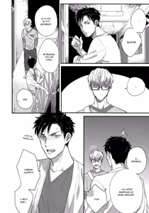 Page 29 of Kocchi Muite, Ai | Подойди ближе, любовь - preview thumbnail