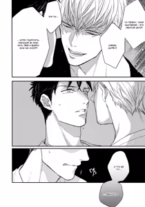 Page 41 of Kocchi Muite, Ai | Подойди ближе, любовь - preview thumbnail