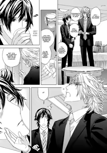 Page 103 of Houyou Jikken | Эксперимент с объятиями - preview thumbnail