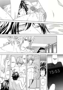 Page 115 of Houyou Jikken | Эксперимент с объятиями - preview thumbnail