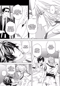 Page 136 of Houyou Jikken | Эксперимент с объятиями - preview thumbnail