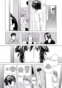 Page 157 of Houyou Jikken | Эксперимент с объятиями - preview thumbnail