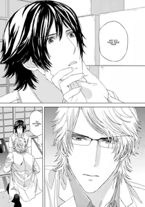 Page 164 of Houyou Jikken | Эксперимент с объятиями - preview thumbnail
