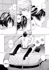 Page 172 of Houyou Jikken | Эксперимент с объятиями - preview thumbnail
