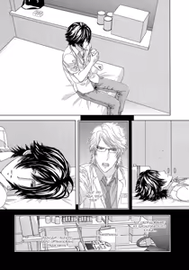 Page 195 of Houyou Jikken | Эксперимент с объятиями - preview thumbnail
