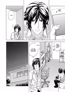 Page 21 of Houyou Jikken | Эксперимент с объятиями - preview thumbnail
