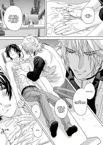Page 43 of Houyou Jikken | Эксперимент с объятиями - preview thumbnail