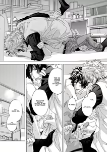 Page 46 of Houyou Jikken | Эксперимент с объятиями - preview thumbnail