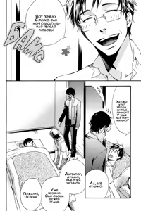 Page 105 of Konoyo Ibun | Странная Мистическая История - preview thumbnail