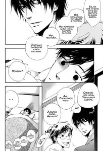 Page 107 of Konoyo Ibun | Странная Мистическая История - preview thumbnail