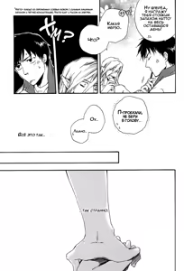 Page 120 of Konoyo Ibun | Странная Мистическая История - preview thumbnail