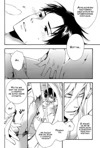 Page 121 of Konoyo Ibun | Странная Мистическая История - preview thumbnail