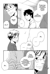 Page 128 of Konoyo Ibun | Странная Мистическая История - preview thumbnail