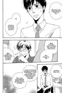 Page 129 of Konoyo Ibun | Странная Мистическая История - preview thumbnail