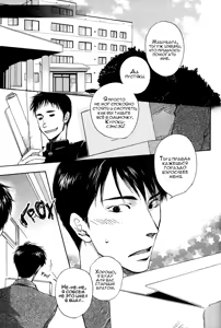 Page 146 of Konoyo Ibun | Странная Мистическая История - preview thumbnail