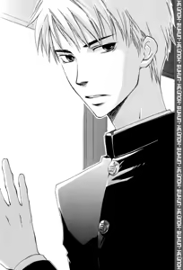 Page 147 of Konoyo Ibun | Странная Мистическая История - preview thumbnail