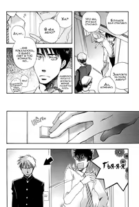 Page 159 of Konoyo Ibun | Странная Мистическая История - preview thumbnail