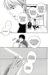 Page 162 of Konoyo Ibun | Странная Мистическая История - preview thumbnail