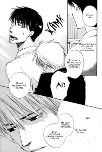 Page 168 of Konoyo Ibun | Странная Мистическая История - preview thumbnail