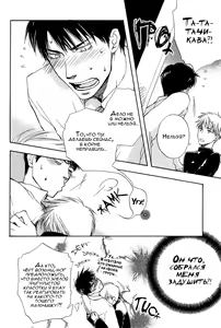 Page 169 of Konoyo Ibun | Странная Мистическая История - preview thumbnail