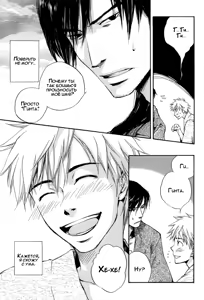 Page 196 of Konoyo Ibun | Странная Мистическая История - preview thumbnail