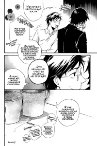 Page 215 of Konoyo Ibun | Странная Мистическая История - preview thumbnail
