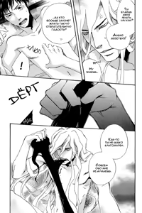 Page 32 of Konoyo Ibun | Странная Мистическая История - preview thumbnail
