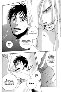 Page 35 of Konoyo Ibun | Странная Мистическая История - preview thumbnail