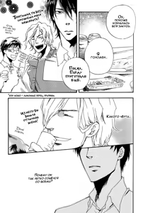 Page 70 of Konoyo Ibun | Странная Мистическая История - preview thumbnail
