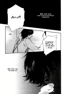Page 78 of Konoyo Ibun | Странная Мистическая История - preview thumbnail