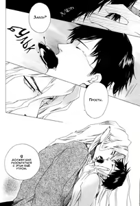 Page 93 of Konoyo Ibun | Странная Мистическая История - preview thumbnail