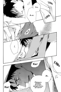 Page 103 of Konoyo Ibun Sono Ni | Странная Мистическая История - Том 2 - preview thumbnail