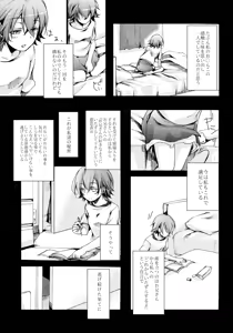 Page 12 of Aoi no Netorare Nikki Soushuuhen + Kaede - preview thumbnail