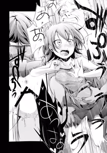 Page 51 of Aoi no Netorare Nikki Soushuuhen + Kaede - preview thumbnail