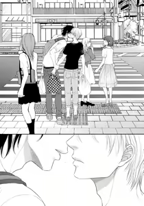 Page 132 of 12 Ji kara Hajimaru | Все началось с 12:00 - preview thumbnail