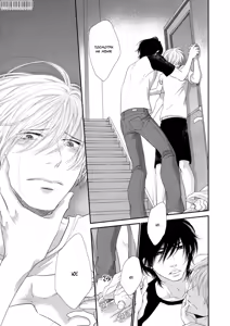 Page 170 of 12 Ji kara Hajimaru | Все началось с 12:00 - preview thumbnail
