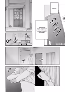 Page 71 of 12 Ji kara Hajimaru | Все началось с 12:00 - preview thumbnail