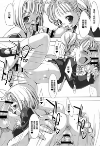 Page 7 of Please Teach Me. Junbigou - preview thumbnail