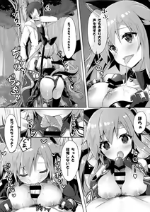 Page 11 of Uchi no Pet Jijou 4 - preview thumbnail
