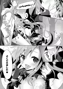 Page 12 of Uchi no Pet Jijou 4 - preview thumbnail
