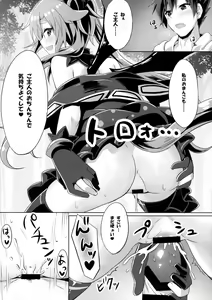 Page 13 of Uchi no Pet Jijou 4 - preview thumbnail