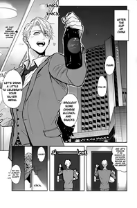Page 4 of Honne wa Yopparatta Ato de - preview thumbnail