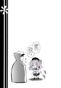 Page 22 of KashimAnal - preview thumbnail